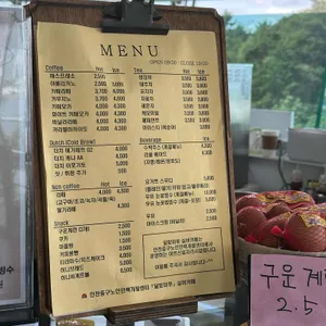 달빛마루카페 리뷰 사진