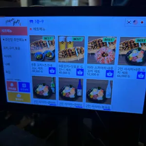 이자카야베이비 리뷰 사진
