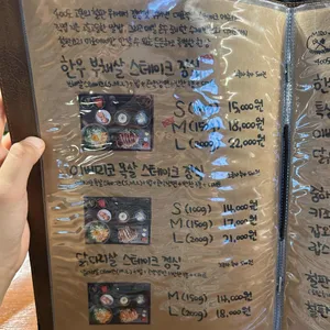 철판요리 미로 리뷰 사진