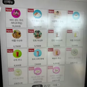 투썸플레이스 리뷰 사진