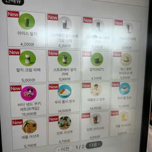 투썸플레이스 리뷰 사진