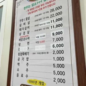 대왕갈비 리뷰 사진