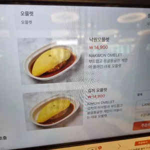 낙원테산도 리뷰 사진