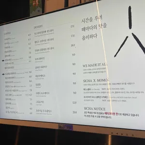 시호재&시차 리뷰 사진