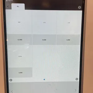 맛에반하다 리뷰 사진