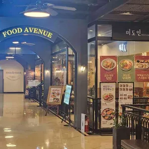 미도인 리뷰 사진
