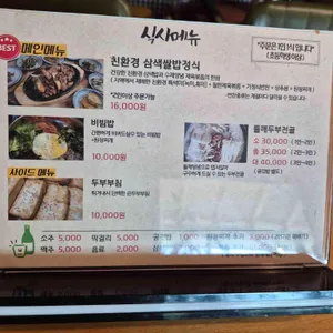 들녘애농원 리뷰 사진