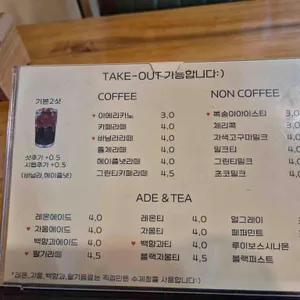 들녘애농원 리뷰 사진