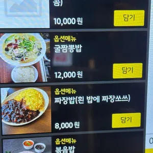 우미관 리뷰 사진