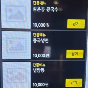 우미관 리뷰 사진
