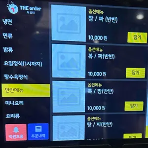 우미관 리뷰 사진