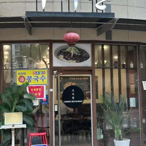 우미관 사진