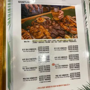 부들파이터 리뷰 사진