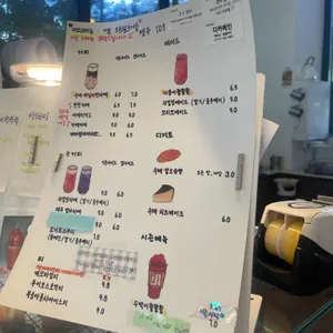 앵무 101 리뷰 사진