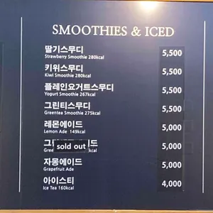 뚜레쥬르 리뷰 사진