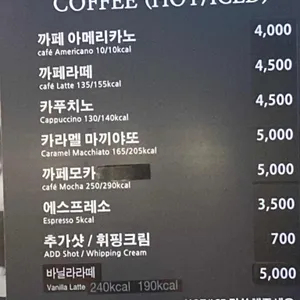 뚜레쥬르 리뷰 사진