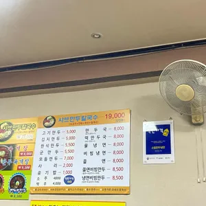 소림만두 리뷰 사진