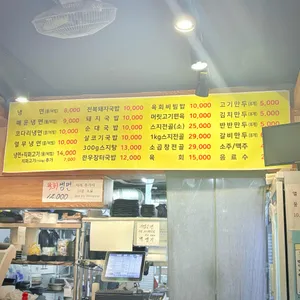 식가락 리뷰 사진