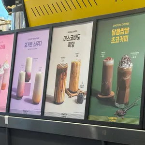 컴포즈커피 리뷰 사진