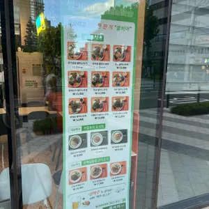 샐비어 리뷰 사진
