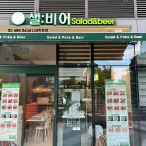 샐비어 리뷰 사진