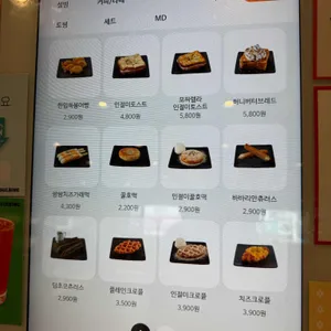 설빙 리뷰 사진