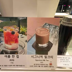 CAFE D331 리뷰 사진