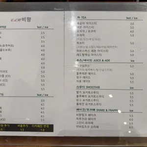 카페니치 리뷰 사진