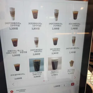 필커피 리뷰 사진