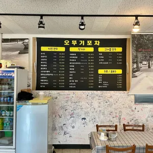 현대통닭 리뷰 사진