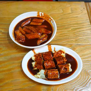 주가네 쌀떡볶이 사진