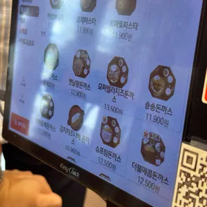 쑝쑝돈까스 리뷰 사진