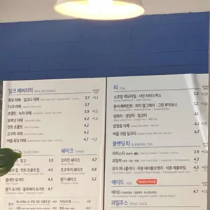 이디야 리뷰 사진
