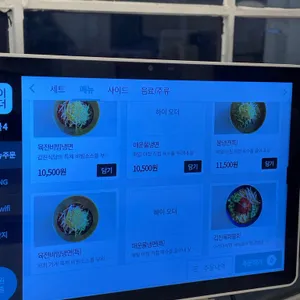 갑진식당 리뷰 사진