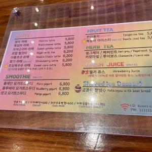 오로라 베이커리카페 리뷰 사진