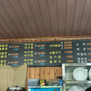 각지불 리뷰 사진