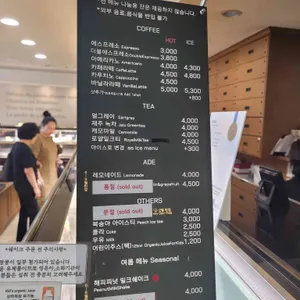 맘모스제과 리뷰 사진