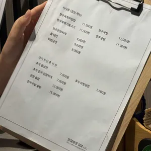 양재화로by설화한우 리뷰 사진