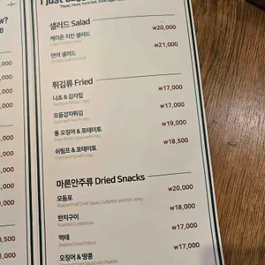 라도스트 리뷰 사진