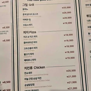 라도스트 리뷰 사진