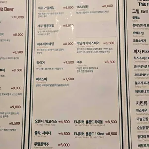 라도스트 리뷰 사진