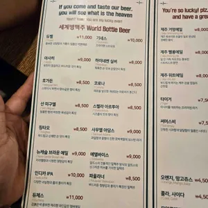 라도스트 리뷰 사진