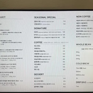 센티드커피로스터스 리뷰 사진