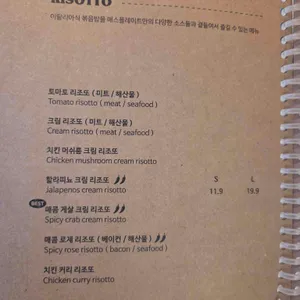 매스플레이트 리뷰 사진