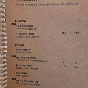 매스플레이트 리뷰 사진