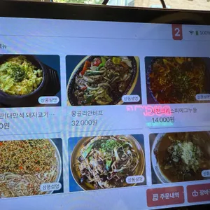 덕클 리뷰 사진