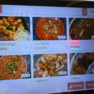 덕클 리뷰 사진