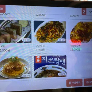 덕클 리뷰 사진