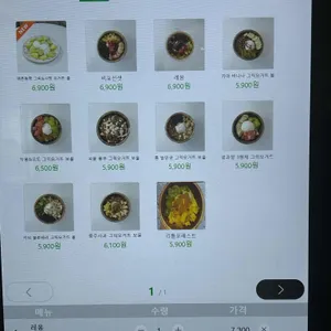 아오스 요거트 리뷰 사진