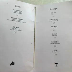 Kidding 리뷰 사진